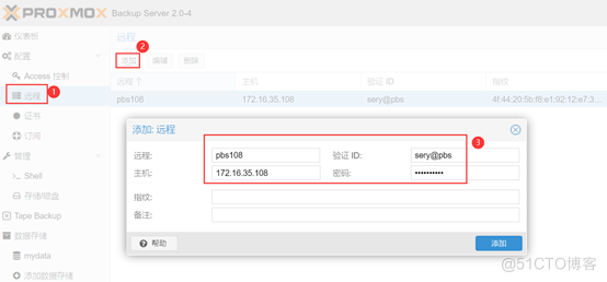 重大利好！PBS（Proxmox Backup Server）高可用实现 _数据备份_09