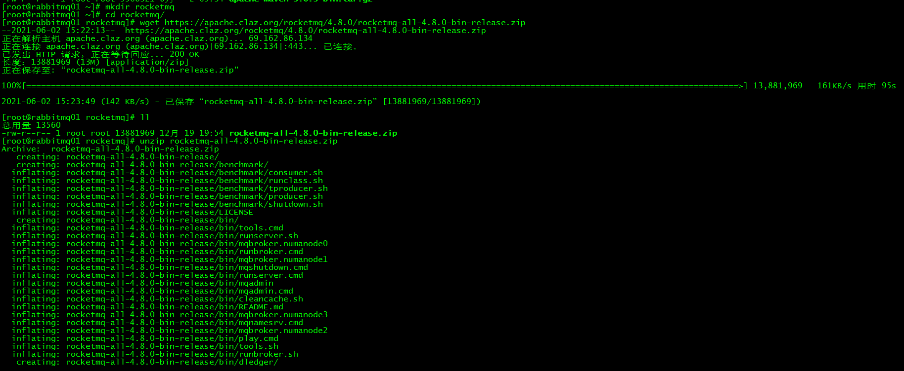 Centos7.6搭建RocketMQ4.8全纪录_rocketmq4.8_10