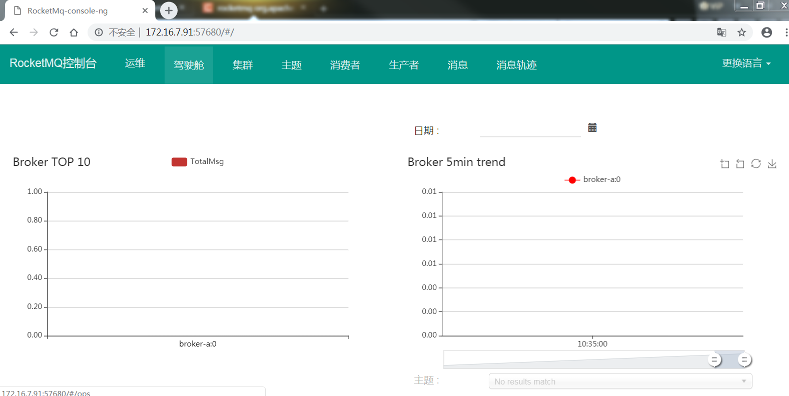 Centos7.6搭建RocketMQ4.8全纪录_centos7.6_26