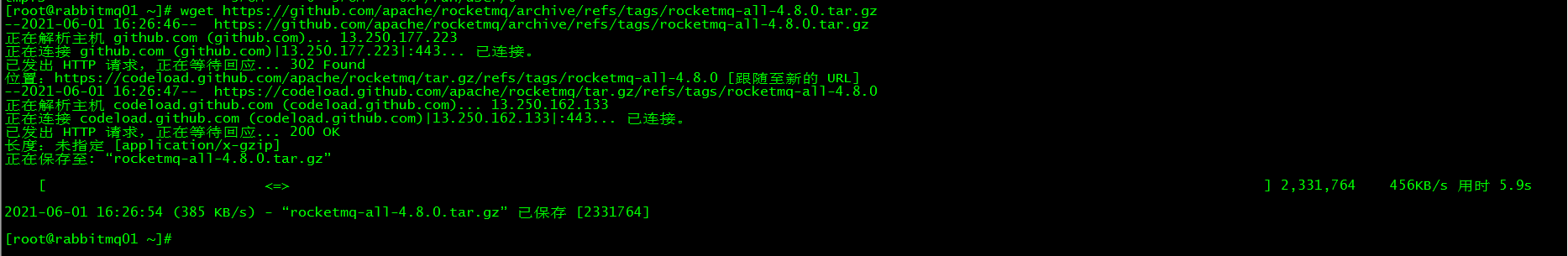 Centos7.6搭建RocketMQ4.8全纪录_centos7.6_09