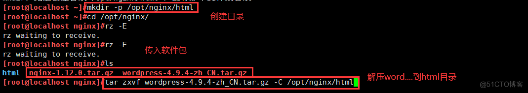 Dockerfile构建镜像_nginx_15