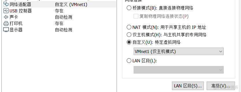 网 络 适 配 器 
囤 USB 控 制 
咼 打 印 机 
0 显 示 器 
自 定 又 (VMnet1) 
存 在 
自 动 椧 两 
有 在 
目 动 检 两 
O 所 鳖 式 阳 ） ： 自 连 理 网 掐 
0 复 制 物 理 网 络 连 接 忒 态 旧 
O NAT 模 式 （ N ） ： 用 于 # 主 榌 的 伊 地 址 
C) 仅 主 机 模 式 （ 田 ： 与 主 枳 共 享 的 专 用 网 络 
0 宝 又 （ U ） ： 特 定 膚 拟 网 络 
VMnet1 （ 仅 主 祖 模 式 ） 
C)LANEER(L): 
LAN 区 的 “ 
高 (V) “ 