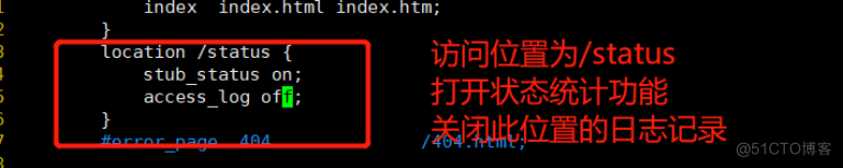 Nginx 网站服务_Nginx 服务优化_14