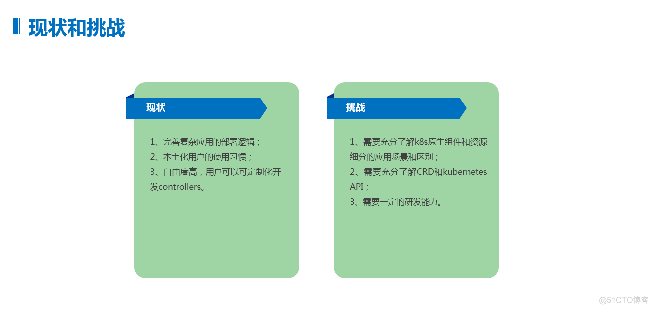 大咖手把手，教你Jenkins在K8S中的三种部署