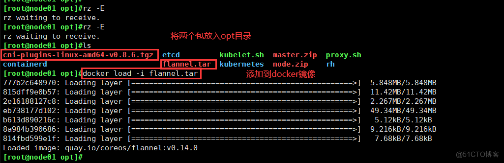 K8S二进制部署---单节点master_K8s_47