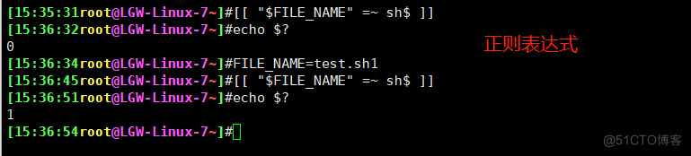 22、shell编程-测试_条件测试_13