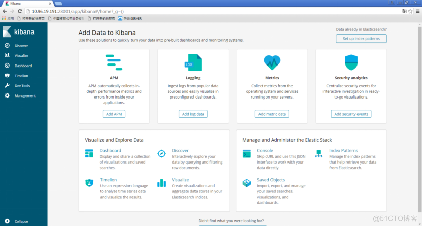 ELK海量日志平台部署与问题处理_elasticsearch_10