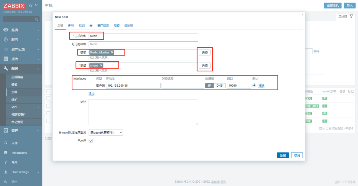 实战案例：Zabbix对Redis的监控_redis_18