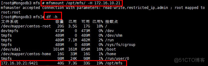 Yum简单安装MFS分布式文件系统