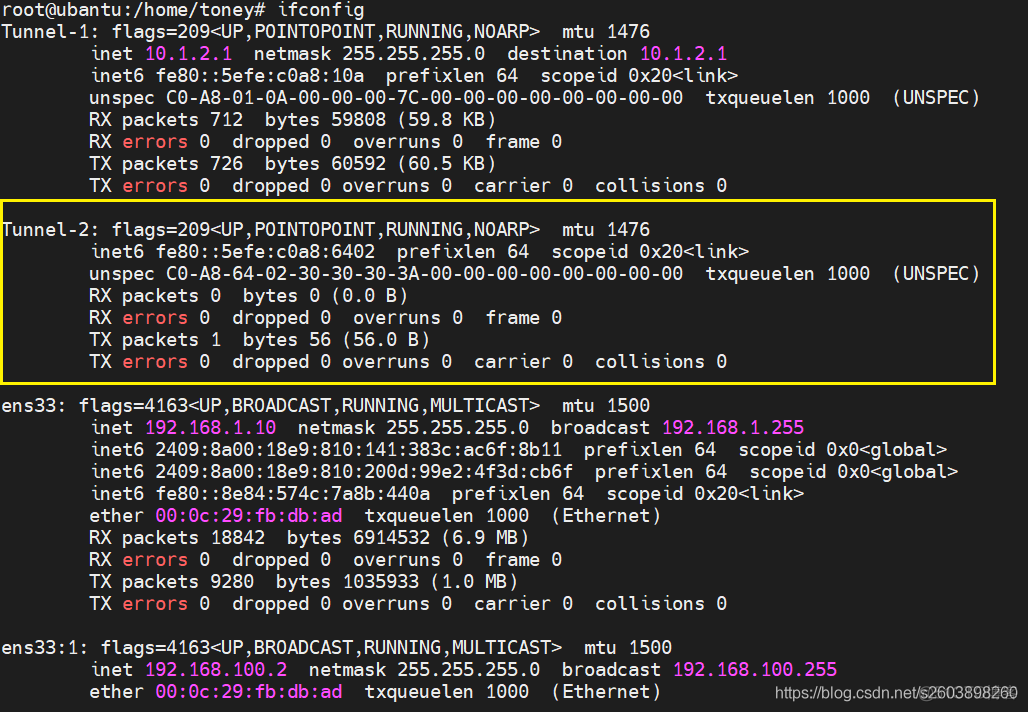 ubantu与CentOS虚拟机之间搭建GRE隧道_CentOS_17