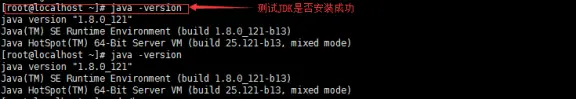 Linux入门必备|搭建JAVAEE开发环境_Linux系统_04