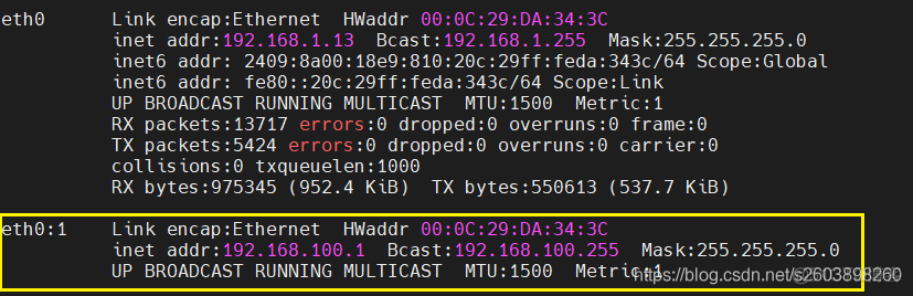 ubantu与CentOS虚拟机之间搭建GRE隧道_CentOS_13