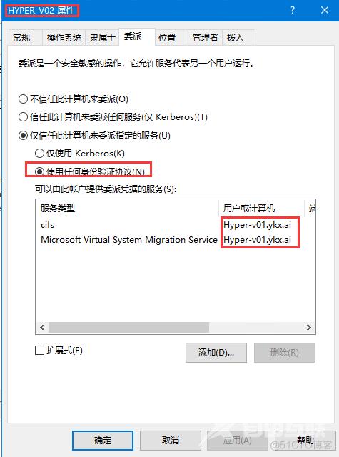 非集群主机配置Hyper-v 实时迁移Hyper-V Live Migrations_实时迁移_12