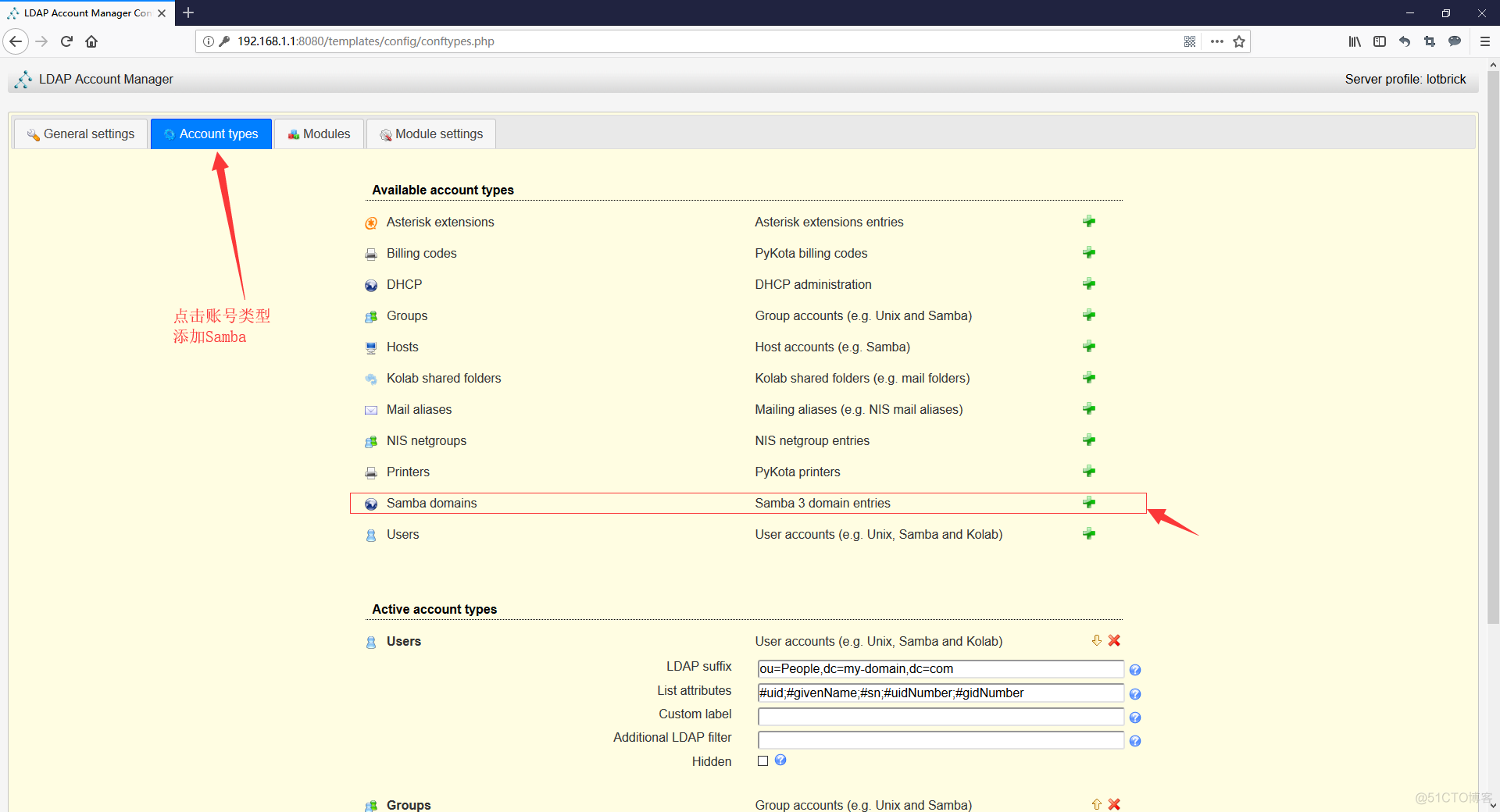 Centos7 搭建LDAP并启用TLS加密