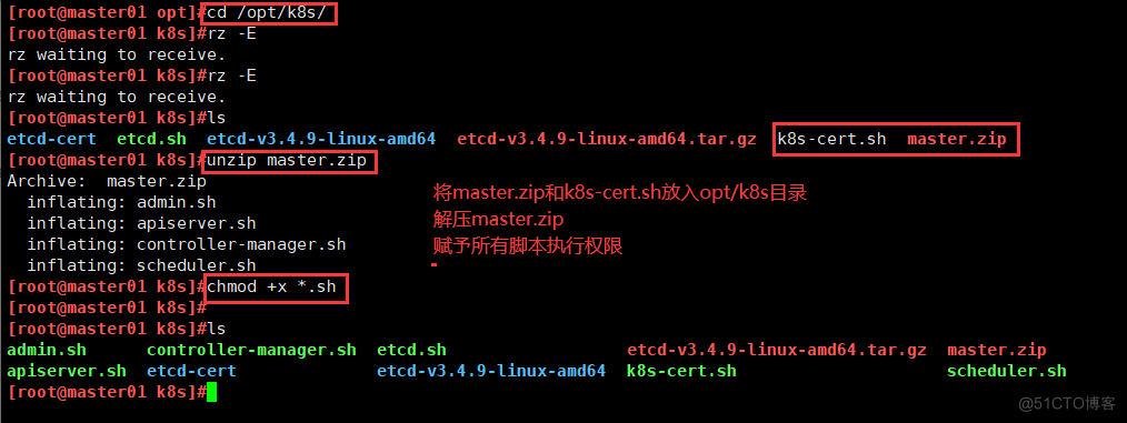 K8S二进制部署---单节点master_json_21