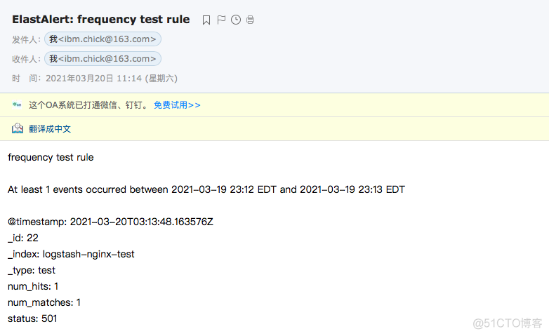 Elasticsearch 之 elastalert监控告警通知