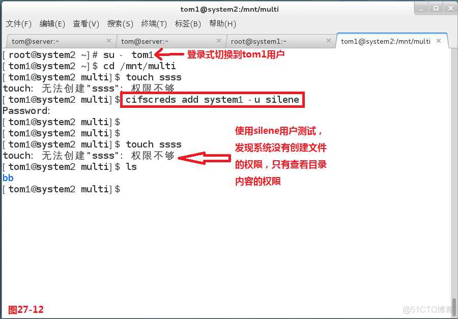 【我的Linux，我做主！】碉堡了！大神带你飞--Linux运维实战