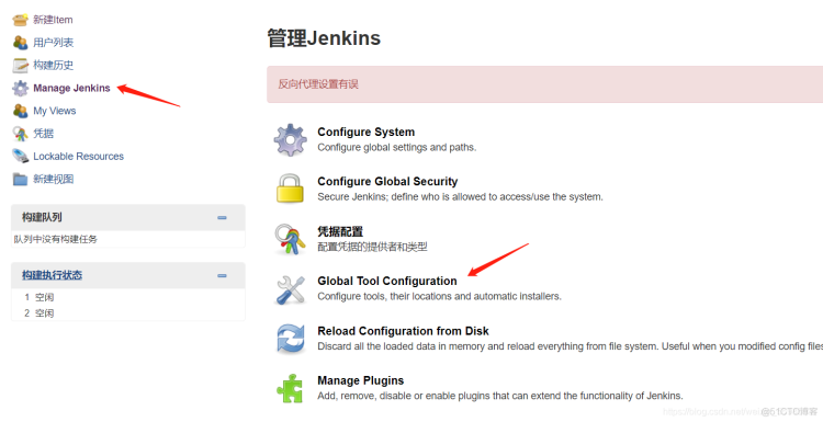 Linux CI/CD & Jenkins & GitLab——CI/CD持续集成、部署、发布_Linux系统_17