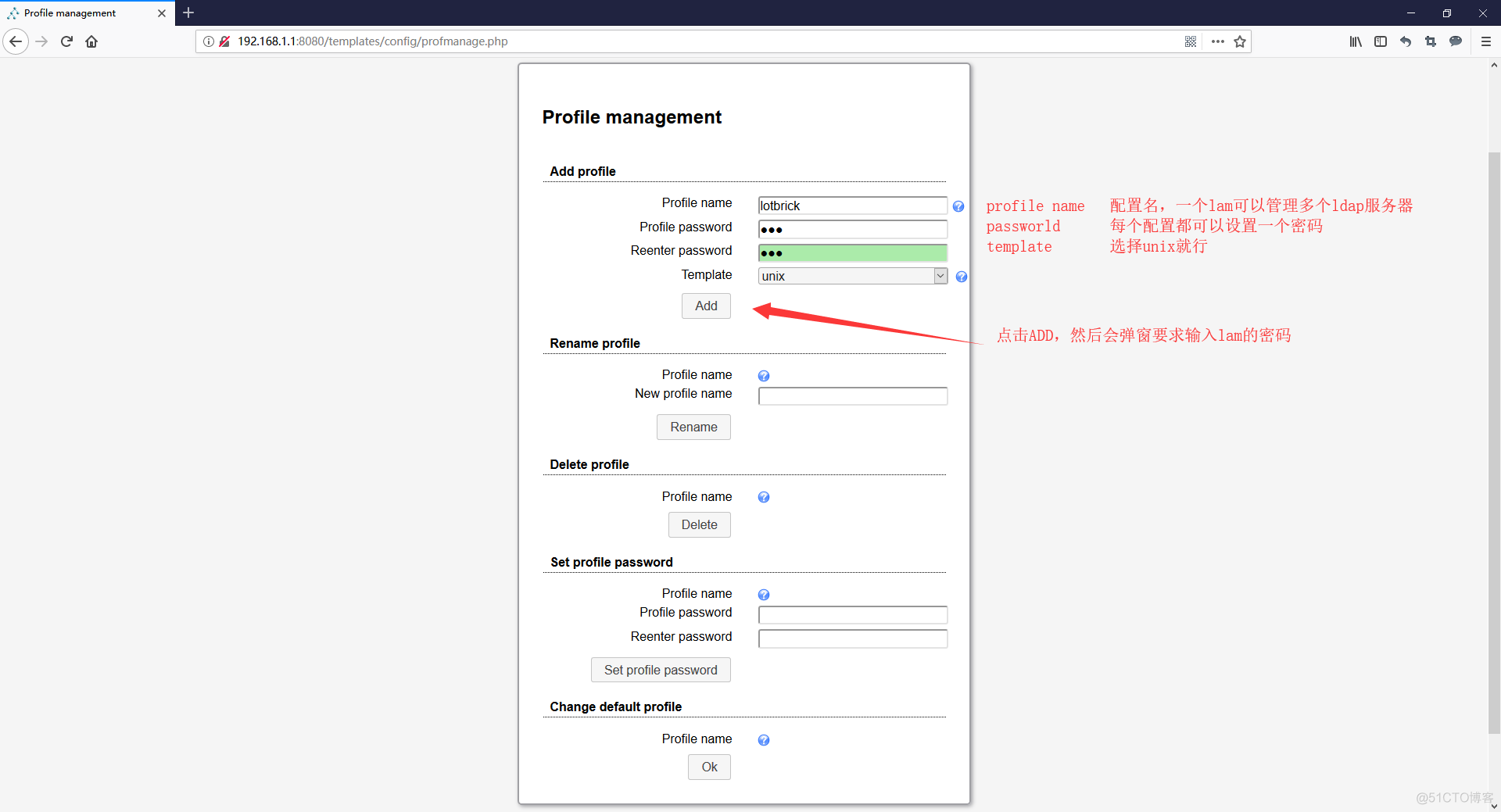 Centos7 搭建LDAP并启用TLS加密