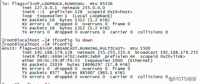 Linux系统学习笔记整理2021/8/27_2021/8/9笔记整理_39