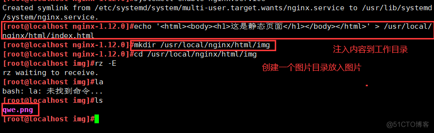 Nginx+Tomcat的负载均衡与动静分离集群_负载均衡_24