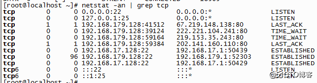 Linux系统学习笔记整理2021/8/27_2021/8/9笔记整理_41