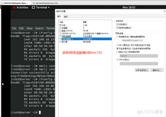 ssh密钥登录、网卡绑定、网络会话管理_ssh密钥登录_15