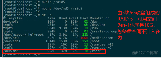 RAID磁盘阵列技术_RAID 0、1、5、10区别_23