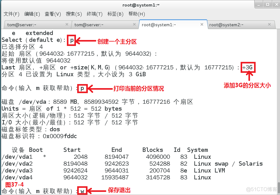 【我的Linux，我做主！】碉堡了！大神带你飞--Linux运维实战