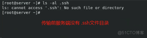 ssh密钥登录、网卡绑定、网络会话管理_网卡绑定负载均衡_18