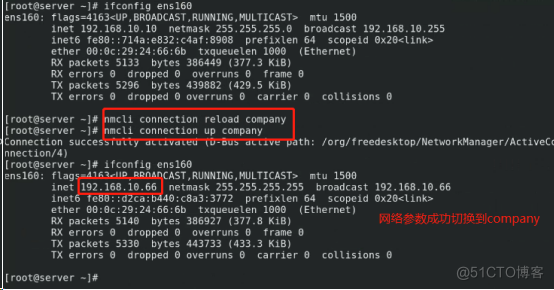 ssh密钥登录、网卡绑定、网络会话管理_sshd服务_07