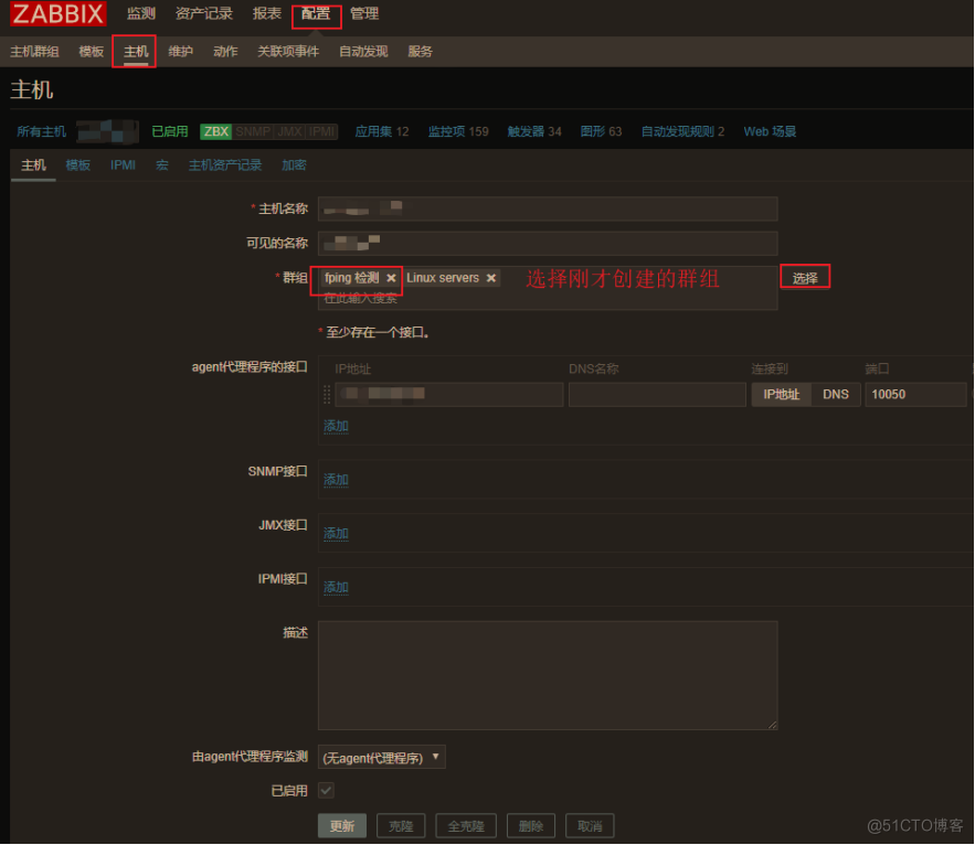 Zabbix Fping 存活检测_宕机检测_02