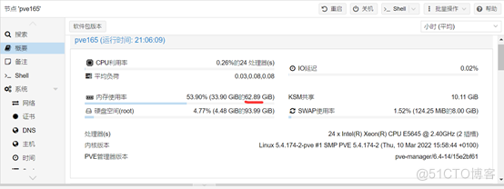 Proxmox VE 集群使用节点本地ZFS_宿主系统