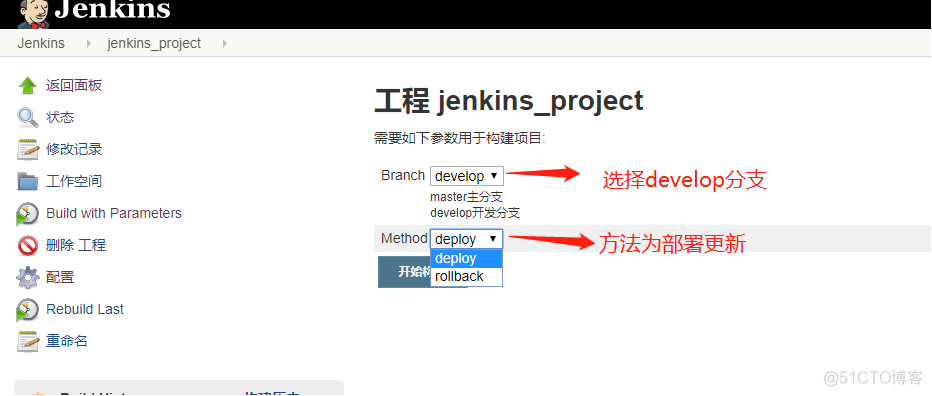 k8s+jenkins实现自动化部署应用至k8s集群