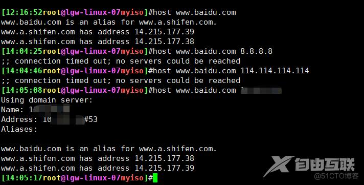 68、Linux DNS实现_配置文件_19