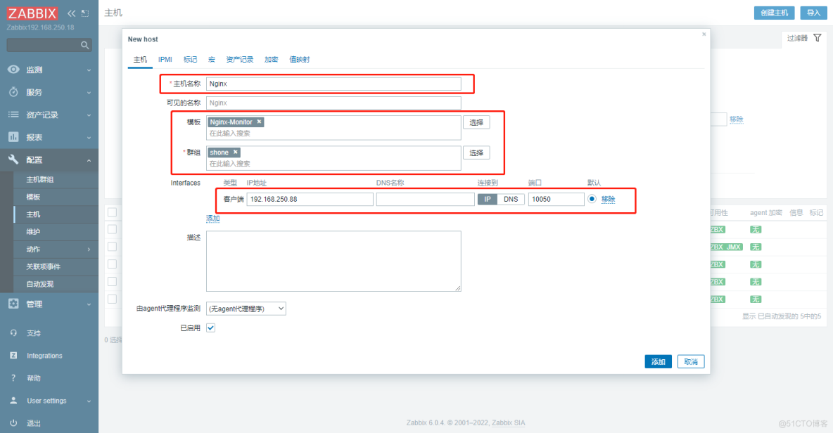 实践案例：Zabbix 对 Nginx的监控_Zabbix_06