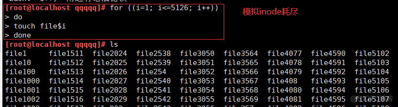 深入理解Linux文件系统与日志分析_linux系统_04