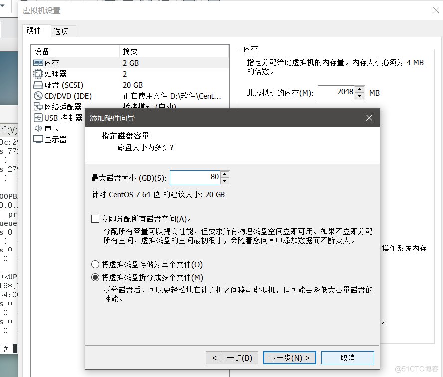 伴 这 顶 
门 存 
设 备 
指 定 分 配 给 此 虚 拟 机 的 内 有 量 。 内 有 大 小 心 须 为 4 卜 旧 
内 存 
的 信 。 
哛 0 处 哩 器 
凵 硬 盘 (SCSI) 
此 膚 拟 机 的 内 有 （ 卜 1) ： 
@CD/DVD 0 ） 
正 存 使 用 文 件 D ： \$Rfi-\Cent.. 
网 掊 适 配 器 
添 加 硬 件 向 导 
USB 
声 卡 
楷 定 磁 盘 容 量 
〕 亡 2 
口 显 示 器 
磁 0 大 小 为 多 少 ？ 
5 77 
s 27 
最 大 盘 大 小 （ GB ） ： 
针 对 住 n ℃ s764 位 的 议 大 于 ： 20G8 
囗 立 即 分 配 所 有 盘 窒 间 伊 ） 。 
分 配 所 有 量 可 以 提 高 性 能 ， 但要求所有物理@盘窒 间 立 即 可 用 。 如 果 不 立 即 分 配 
所 有 间 ， 虚 拟 磁 盘 的 间 最 初 很 小 ， 会 隨 看 您 向 其 中 添 加 麴 据 而 不 断 变 大 。 
揉 作 手 门 存 
C 〕 将 虚 拟 邀 盘 存 储 为 单 个 文 伴 （ 0 ） 
将 虚 拟 盘 折 分 成 多 个 文 伴 （ M ） 
折 分 磁 盘 后 ， 可 以 中 轻 松 地 在 计 篁 机 之 间 移 动 虚 拟 机 ， 但 可 能 会 低 大 量 凿 盘 
性 隴 。 
[ 0 垂 叵 匚 二 唾 二 囗 
< 上 一 步 但 ） 