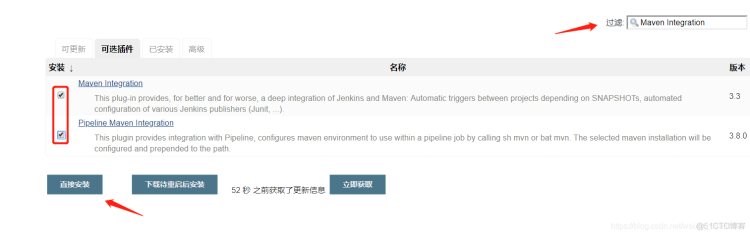 Linux CI/CD & Jenkins & GitLab——CI/CD持续集成、部署、发布_Linux教程_11