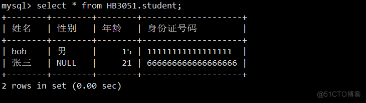 MySQL数据库部署及使用_服务器_30