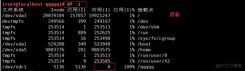 深入理解Linux文件系统与日志分析_数据_05