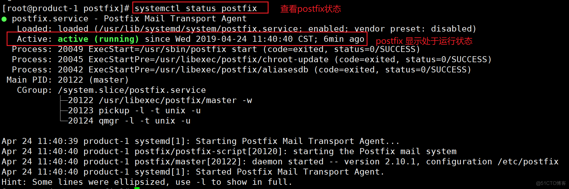 阿里云服务器安装postfix--邮箱服务（排坑过程详解）