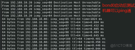 ssh密钥登录、网卡绑定、网络会话管理_ssh密钥登录_14