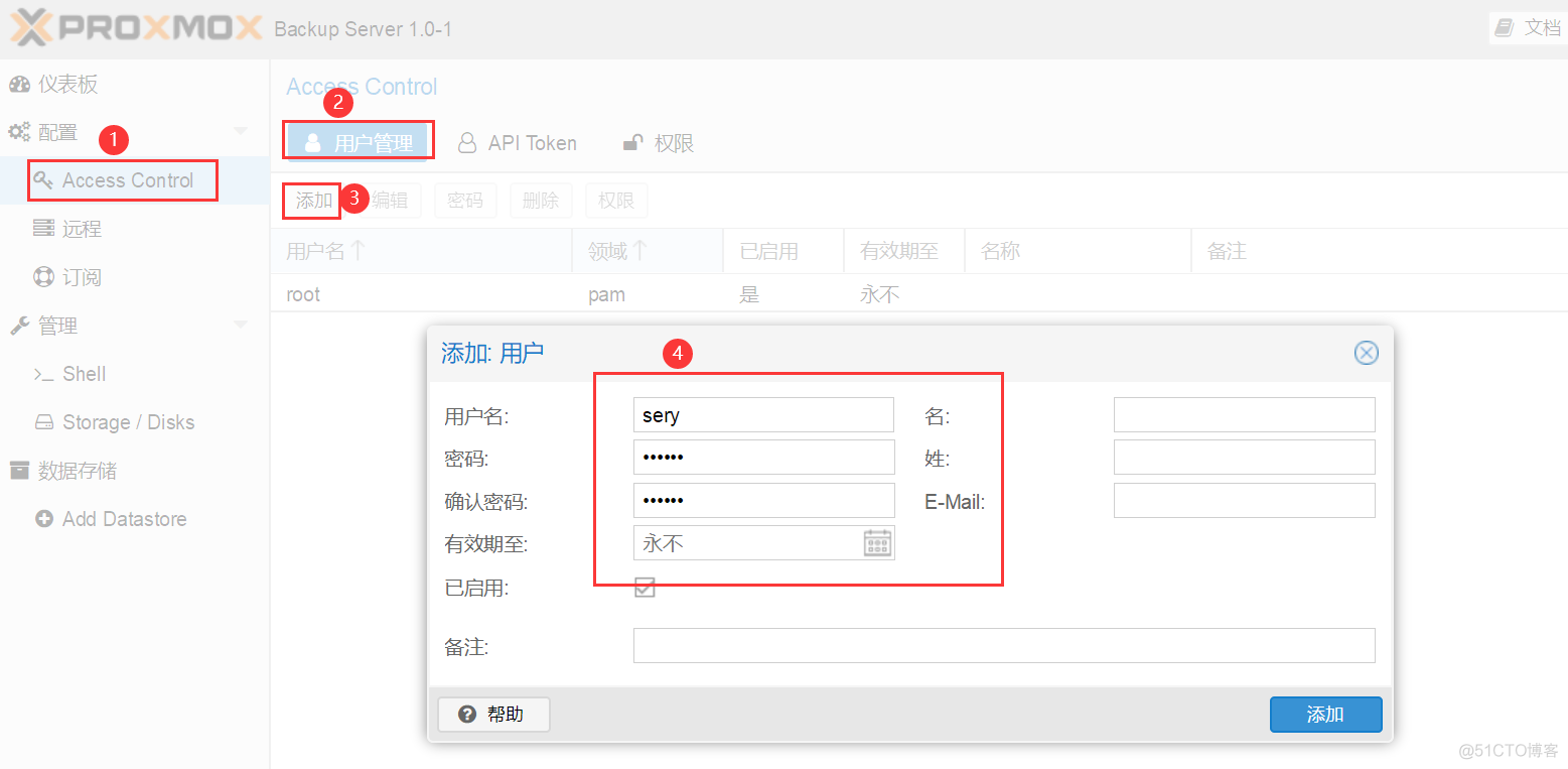 PBS(proxmox backup server)尝鲜记