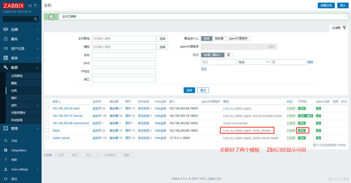 实战案例：Zabbix对Redis的监控_redis_20