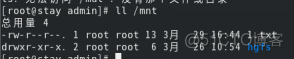 Linux系统路径和文件管理_文件管理_38