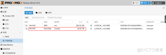 Proxmox VE 多机备份_Proxmox VE Backup_02