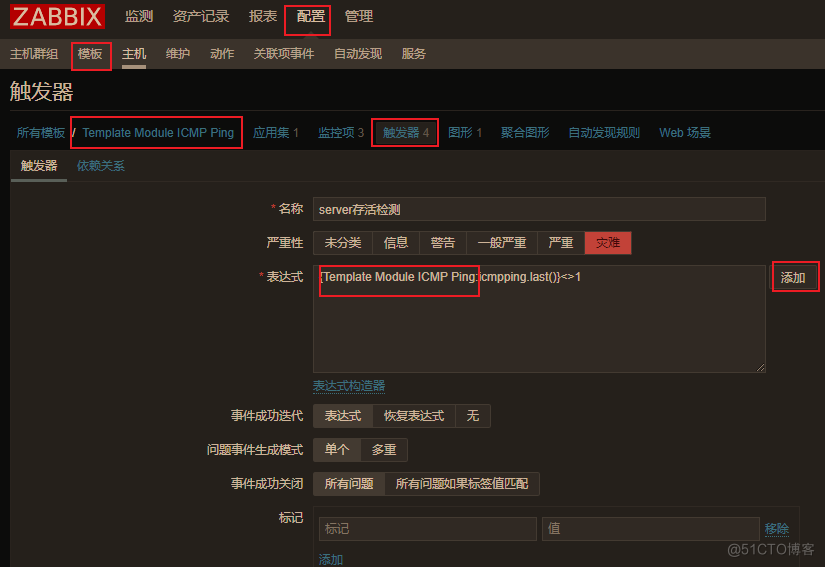 Zabbix Fping 存活检测_icmpping_05