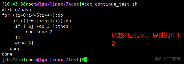 44、shell脚本编程-循环语句_continue_11
