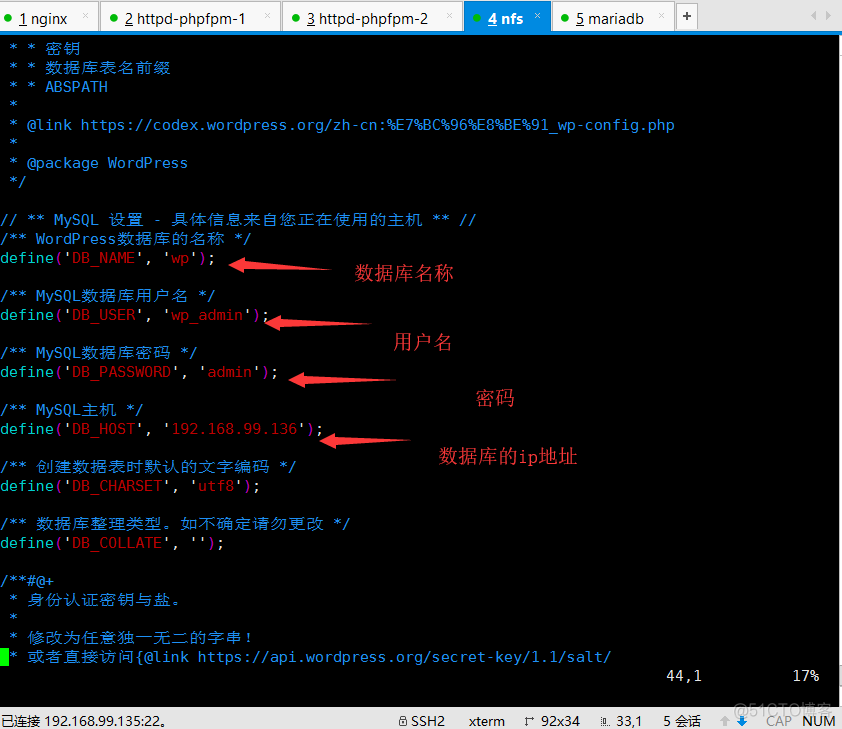 记一次负载均衡+NFS博客站点搭建的总结